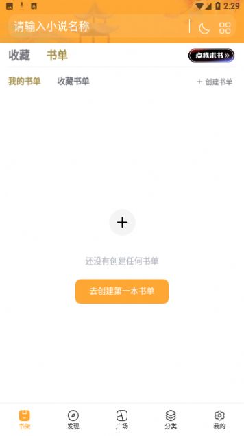 ׷С˵appعٷͼ2