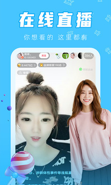 ֱƵ 6.0.7 ٷͼ2