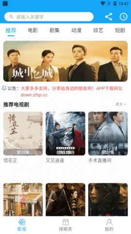 ǿӰApp 1.0.9 ׿ͼ1