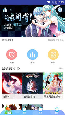 СѰ 7.1.9 ׿ͼ1