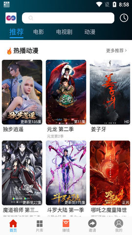 黨ӰӲ 1.0.4 ׿ͼ2