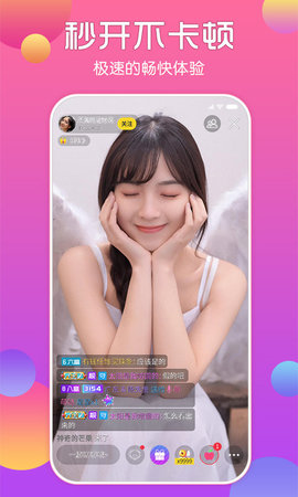 95爱播 9.2.2 最新版截图3