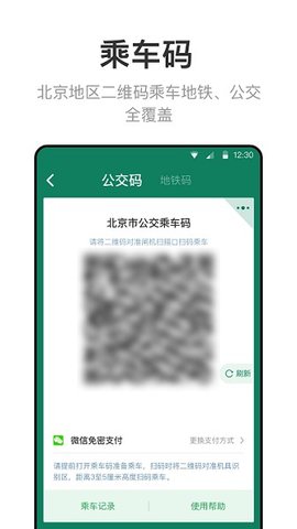 ͨ 1.0.3.9 ׿ͼ1
