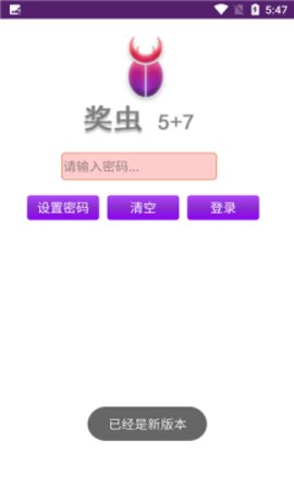 ����app 6.8 ���°��ͼ1