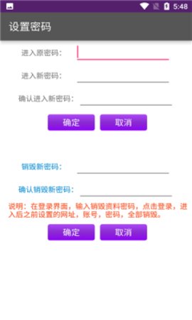 ����app 6.8 ���°��ͼ3