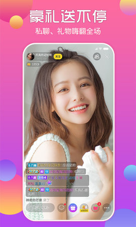 95爱播 9.2.2 最新版截图4