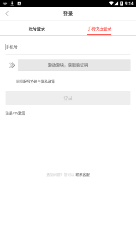 Źӹapp 5.2.39 ׿ͼ1