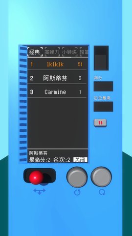 ʵĶ˹Ϸ 1.1.0 ׿ͼ3