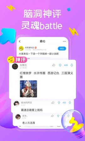app 6.1.18 ׿ͼ3