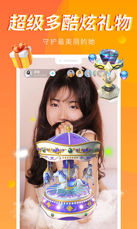 ҹֱApp 3.0.2 ٷͼ4