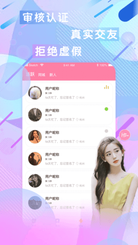69ֱApp 1.3 ֻͼ3
