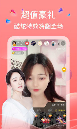 ҶֱApp 1.0.5 °ͼ1