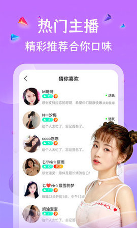 ҶֱApp 1.0.5 °ͼ4