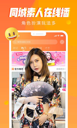 ҹֱApp 3.0.2 ٷͼ2