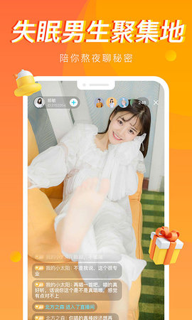 ҹֱApp 3.0.2 ٷͼ3