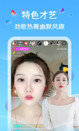 ҶֱApp 1.0.5 °ͼ2