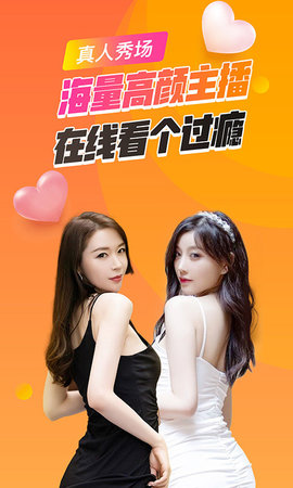 ҹֱApp 3.0.2 ٷͼ1
