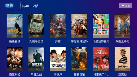 ʥӰԺTV 6.3 Ѱͼ2