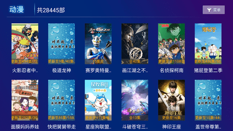 ʥӰԺTV 6.3 Ѱͼ3