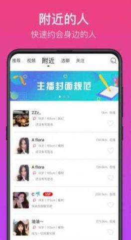 ҼAPP 14.1.23 ׿ͼ3