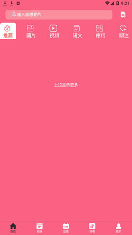 9setͼ1