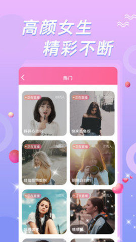 ҼAPP 14.1.23 ׿ͼ1