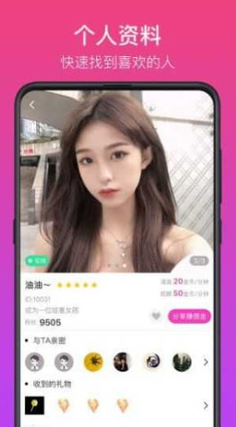 ҼAPP 14.1.23 ׿ͼ2
