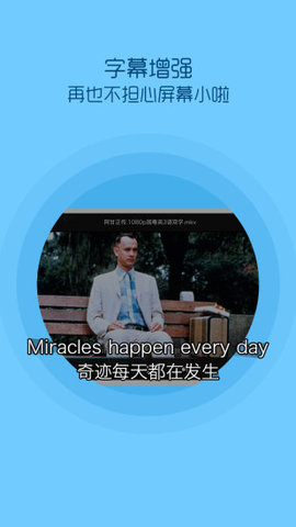 QQӰֻ 4.3.3 ׿ͼ2