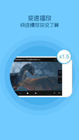 QQӰֻ 4.3.3 ׿ͼ4