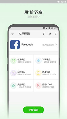 ţApp 9.9.9 ׿ͼ2