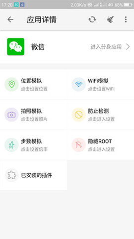 ţApp 9.9.9 ׿ͼ3