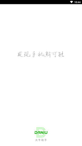 ţApp 9.9.9 ׿ͼ5
