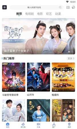 ӰӰTV 1.0.0 Ѱͼ3