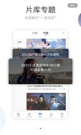 ӰӰTV 1.0.0 Ѱͼ4