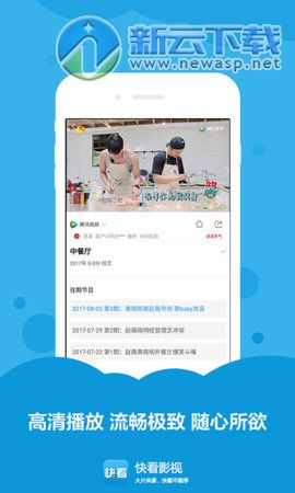 쿴ӰApp׿ 2.1.5 °ͼ3