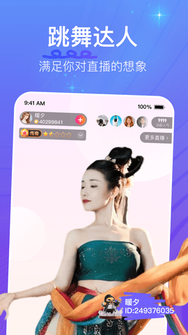 ֱapp 9.2.4.1059 °ͼ3