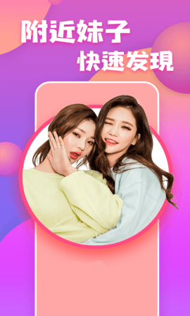 Ƶapp 1.2.8 ׿ͼ1