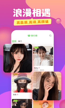 Ƶapp 1.2.8 ׿ͼ4