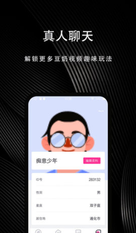 Ƶ 1.0 ׿ͼ2