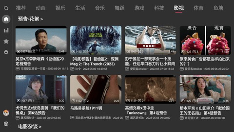 AcFunTV 1.0.2 ׿ͼ4