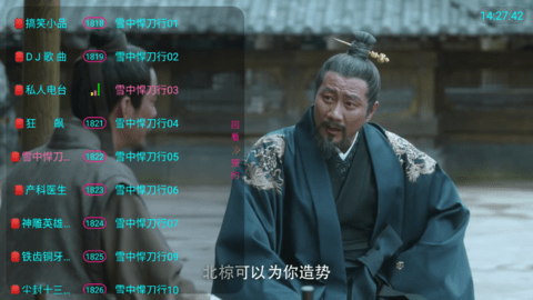 TV 6.0.7.9 ׿ͼ1