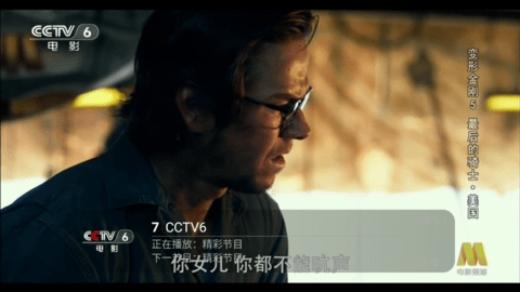 TV 6.0.7.9 ׿ͼ3