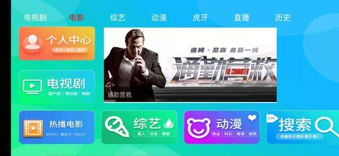 TV 3.0 ׿ͼ2