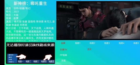 TV 3.0 ׿ͼ4