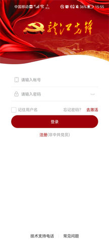 ȷapp 1.0.53 ׿ͼ3