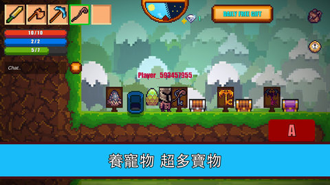 PixelSurviva2Ϸ 1.99917 °ͼ3