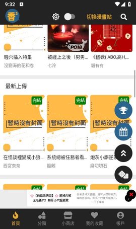 㸯appվ 1.0.5 °ͼ1