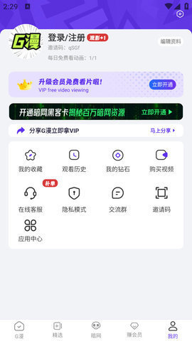 gapp 1.2.8 ׿ͼ2