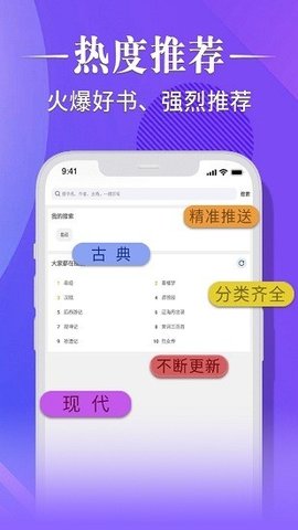 ʸ 2.0.0 ׿ͼ3