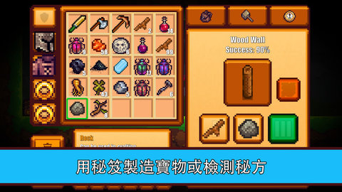 PixelSurviva2Ϸ 1.99917 °ͼ4